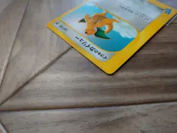 Pokemon Card Clair's Dragonite 049/141 VS 1st ED Non-Holo Very Good Condition #2 - Image 5