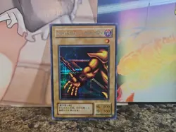 Right Arm of the Forbidden One Secret Rare PG-63 Japanese YuGiOh Card Lp - Image 1