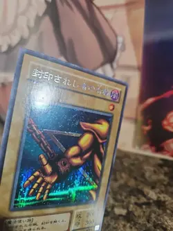 Right Arm of the Forbidden One Secret Rare PG-63 Japanese YuGiOh Card Lp - Image 3