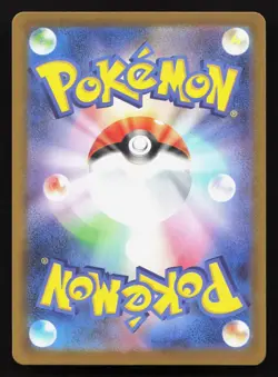 Espurr 087/080 Nihil Zero NM Japanese Pokemon Card TCG - Image 2