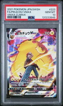 GEM MINT 10 Pikachu VMAX CSR 223/184 S8b VMAX Climax 2021 Pokemon Card Japanese - Image 1