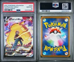 GEM MINT 10 Pikachu VMAX CSR 223/184 S8b VMAX Climax 2021 Pokemon Card Japanese - Image 3