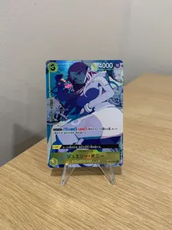 Jewelry Bonney (Storage Box Promo) OP08-105 One Piece Promo Cards Foil Japanese - Image 1