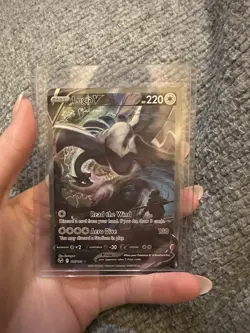 Pokemon Lugia V Promo Holo SWSH301 SWSH: Sword & Shield Basic Card - Image 3