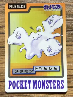 Pokemon Carddass Card Ditto 132 Bandai Pocket Monsters 1997 - Image 1