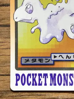 Pokemon Carddass Card Ditto 132 Bandai Pocket Monsters 1997 - Image 5