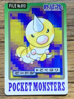 Pokemon Carddass Card Weedle 13 Bandai Pocket Monsters 1997 - Image 1