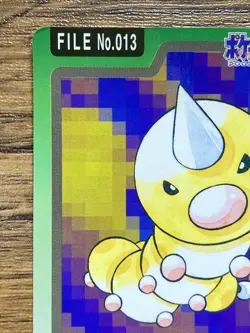 Pokemon Carddass Card Weedle 13 Bandai Pocket Monsters 1997 - Image 3