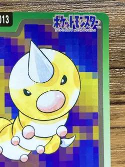 Pokemon Carddass Card Weedle 13 Bandai Pocket Monsters 1997 - Image 4