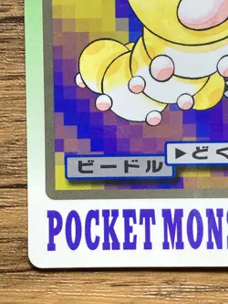 Pokemon Carddass Card Weedle 13 Bandai Pocket Monsters 1997 - Image 5