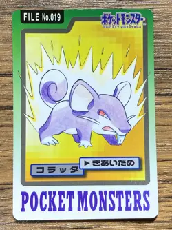 Pokemon Carddass Card Rattata 19 Bandai Pocket Monsters 1997 - Image 1
