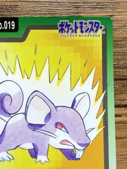 Pokemon Carddass Card Rattata 19 Bandai Pocket Monsters 1997 - Image 4
