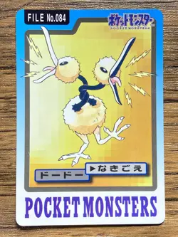 Pokemon Carddass Card Doduo 84 Bandai Pocket Monsters 1997 - Image 1