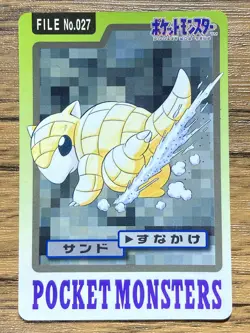 Pokemon Carddass Card Sandshrew 27 Bandai Pocket Monsters 1997 - Image 1
