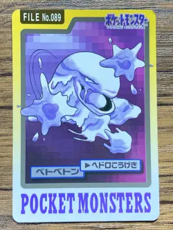 Pokemon Carddass Card Muk 89 Bandai Pocket Monsters 1997 - Image 1