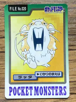 Pokemon Carddass Card Raticate 20 Bandai Pocket Monsters 1997 - Image 1