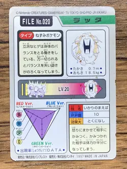 Pokemon Carddass Card Raticate 20 Bandai Pocket Monsters 1997 - Image 2