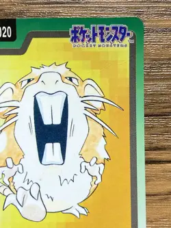 Pokemon Carddass Card Raticate 20 Bandai Pocket Monsters 1997 - Image 4