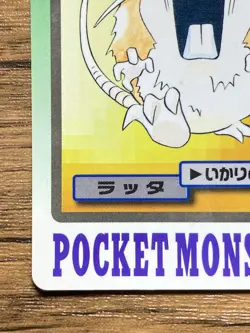 Pokemon Carddass Card Raticate 20 Bandai Pocket Monsters 1997 - Image 5