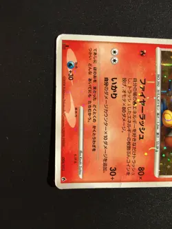 Infernape Holo 1st Edition Pokemon Card Japanese 2008 004/013 Rare Nintendo - Image 2