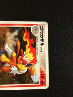 Infernape Holo 1st Edition Pokemon Card Japanese 2008 004/013 Rare Nintendo - Image 3