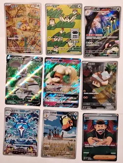 Pokemon Cards Chinese AR, RR(GX), SR LP-NM - Image 1