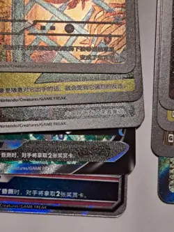Pokemon Cards Chinese AR, RR(GX), SR LP-NM - Image 5