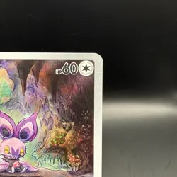 Pokemon TCG Noibat Journey Together Illustration Card 169/159 Near Mint NM - Image 3