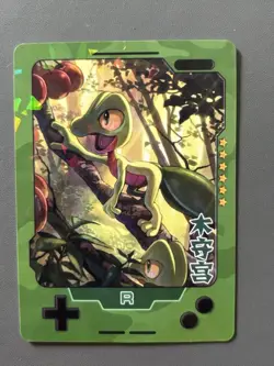 Treecko R 25th Anniversary Gameboy Edition Chinese Rare Pokemon Cracked Ice Holo - Image 1