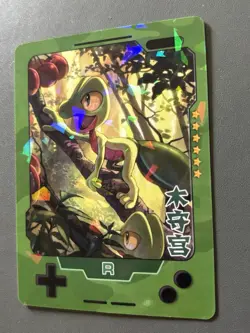 Treecko R 25th Anniversary Gameboy Edition Chinese Rare Pokemon Cracked Ice Holo - Image 2