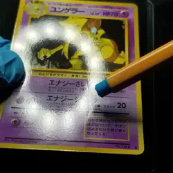 Kadabra 064 Vending Series 3 Glossy Japanese Pokemon 1998 No. 064 - Image 5