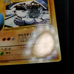 Graveler 075 Vending Series 3 Glossy Japanese Pokemon 1998 - Image 5