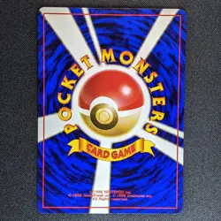 Blaine’s Kangaskhan 115 Gym Japanese Pokemon 1999 - LP - Image 2