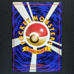 Grimer 088 Team Rocket Japanese Pokemon 1997 - BANNED ARTWORK - MP - Image 2
