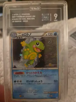 POLITOED 021/070 SOULSILVER COLLECTION POKEMON JAPANESE HOLO 1st Edition Tag 9 - Image 1