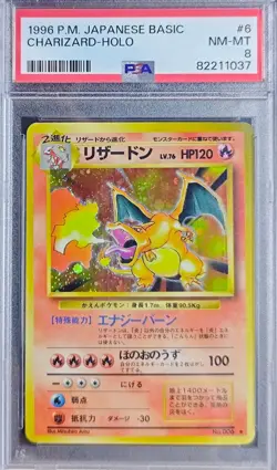 1996 Pokemon Base Set Japanese #6 Charizard-Holo PSA 8 - Image 1