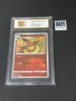 2025 Chinese Pokemon Gem Pack Vol 2 CBB2C 04 03/14 Flareon Poke Ball Grade 10 - Image 1