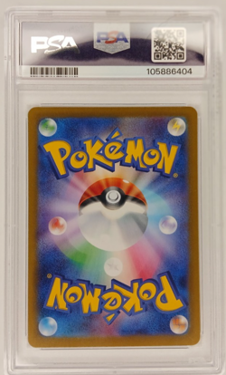 FLAREON 2024 POKEMON JPN EX MASTER BALL REVERSE HOLO 021/187 PSA 10 - Image 2