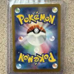 Hydreigon ex 133/106 SAR Pokemon Sv8: Super Electric Breaker Japanese Near Mint - Image 2
