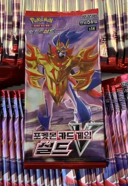 Lot of (130) Pokemon Korean S1H Shield V Booster Packs Sealed - Image 2