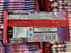 Lot of (130) Pokemon Korean S1H Shield V Booster Packs Sealed - Image 3