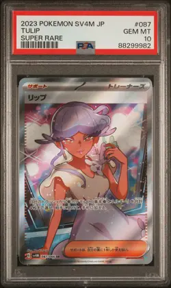 Tulip 087 Pokemon Japanese Sv4m-Future Flash PSA 10 - Image 1