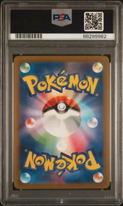 Tulip 087 Pokemon Japanese Sv4m-Future Flash PSA 10 - Image 2