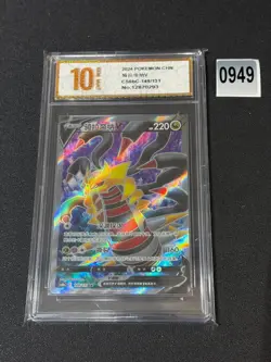 Pokemon TCG Chinese Sword & Shield CS6bC-149/131 SR Giratina Grade 10 - Image 1