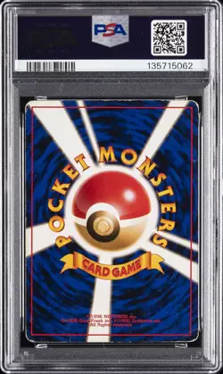 1998 POKEMON JPN GYM TRAINER MISTY'S TEARS PSA 1 - Image 2