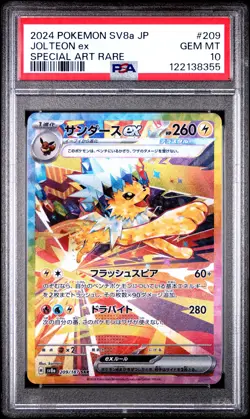 2024 POKEMON JPN SV8A-TERASTAL FEST EX SPECIAL ART RARE #209 JOLTEON EX PSA 10 - Image 1