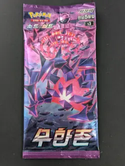Lot of (38) Pokemon Korean S3 Infinity Zone Booster Packs Sealed - Image 2