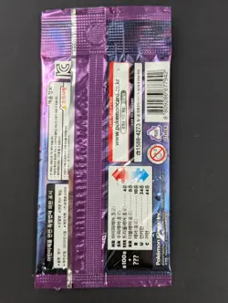 Lot of (38) Pokemon Korean S3 Infinity Zone Booster Packs Sealed - Image 3