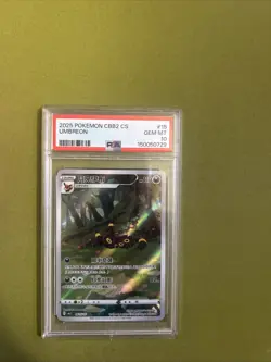 PSA 10 Pokemon Chinese Eevee Umbreon CBB2C 06/15 Gem Pack Vol2 Gem Mint - Image 1