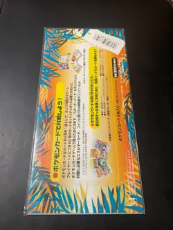 Pokemon TCG, Old Back Southern Islands Rainbow Island Sky Set, MINT Sealed, MEW - Image 2